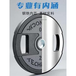 泰诺健款U杠铃片健WUB身商房用家用包胶大孔Pcm5男哑铃片奥杆手抓