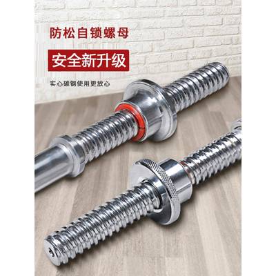 杠铃杆12米1TLK.5m18米2.2m直杠材卧推杆弯曲奥.杆健身器哑铃片通