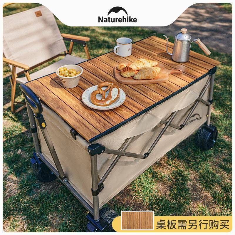 车挪客露车野餐户外旅行推营NH19PJ00车拉车可折叠营地野营儿童可