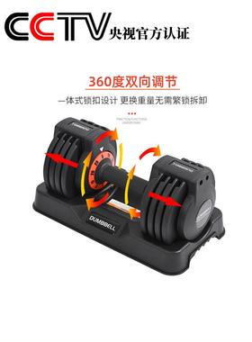可调节哑铃12.5kg智能业哑铃家用健身动初专重学运者12333def小量