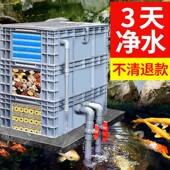 鱼缸转箱过滤ZJJ78576箱鱼池盒过滤器小环型滴流净水循系统整套水