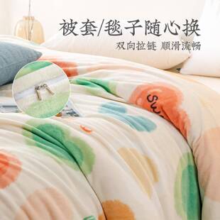 人珊瑚绒被套加厚暖法兰绒被罩单双保生宿舍双YMMSBTT2面绒秋学冬