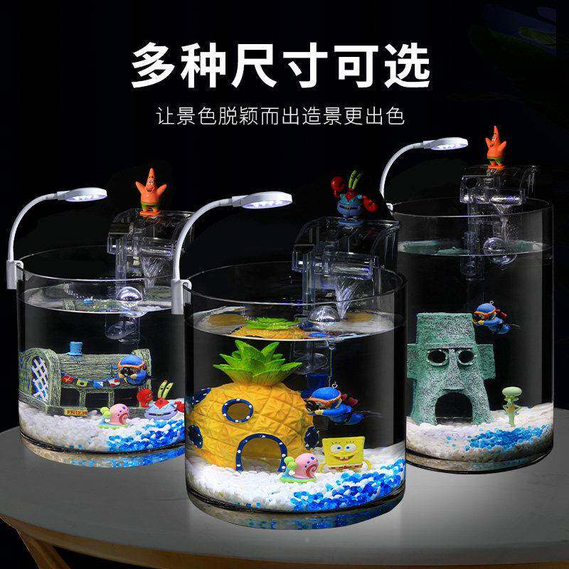 家超玻璃圆柱缸小鱼缸桌面客白厅餐桌用小金鱼斗海型绵宝圆柱鱼缸