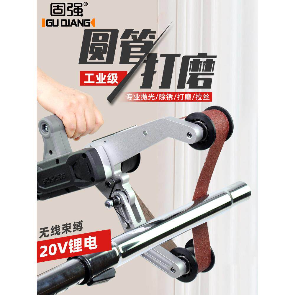 强固圆管砂带机拉持丝机砂带机打磨机不锈钢抛外圆抛光机固强（五
