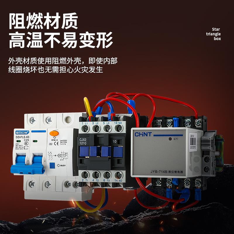 水位感应抽水开关水水塔自动上泵水控制器家7用液位继电器JYB-14