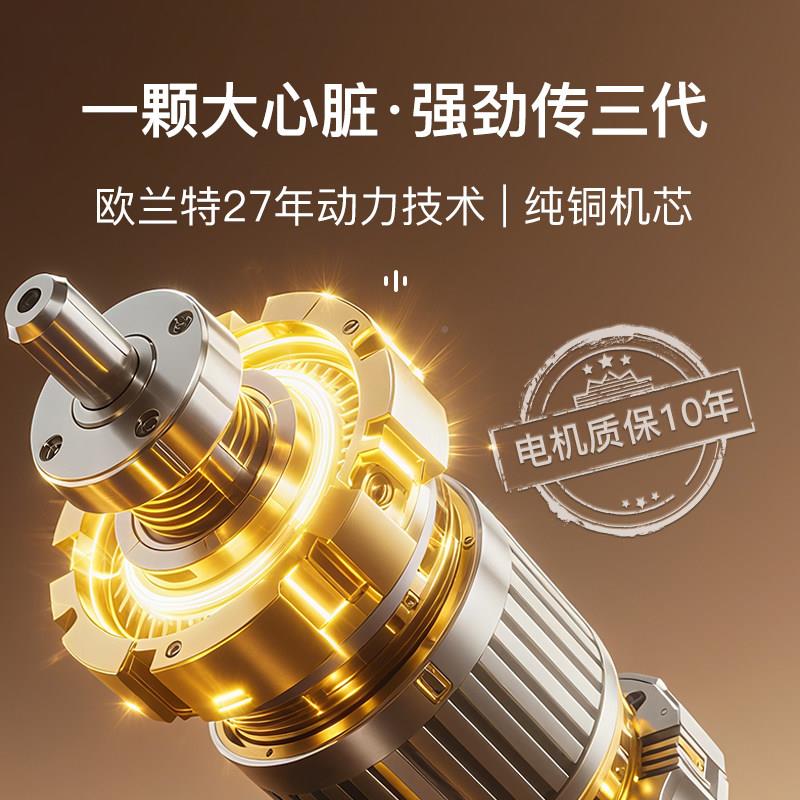 动衣架全铝机身C10电智能遥控降阳升晾台家用自动伸缩凉衣杆