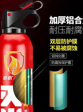 载家水基用灭火器 耐高温3C认证68212 质保4年检 审车车新国标消