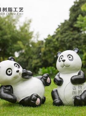 彷花园摆件庭装饰 真大熊猫摆件院户外园林景观工艺礼摆饰玻璃品