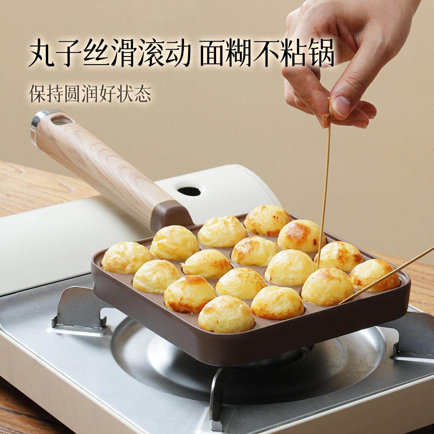 锅ESCO钛章钛咖系列鱼小丸子家用鸡蛋仔不粘锅盘鹌鹑蛋模具章鱼烧