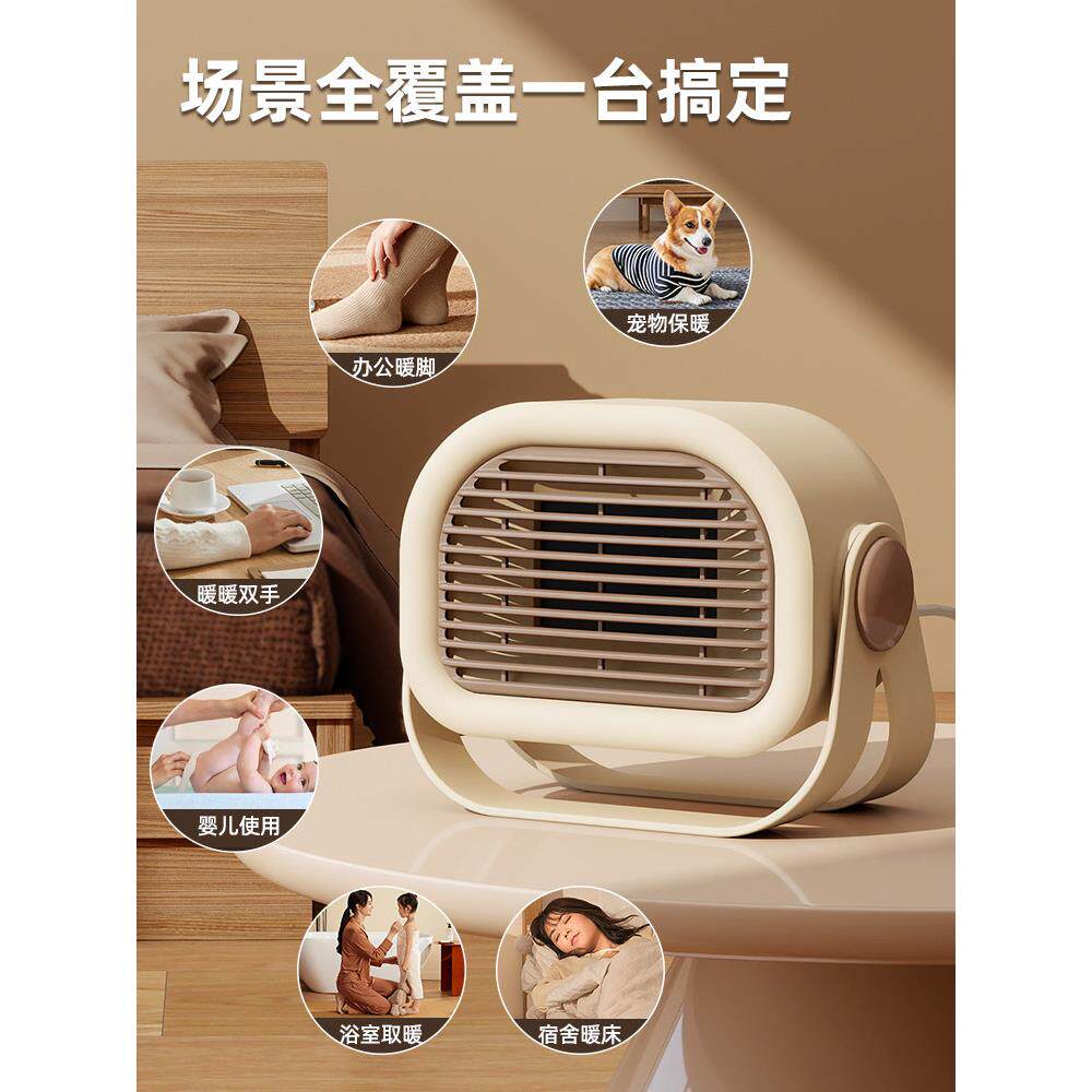 取桌暖器型面风机办公室桌下小电暖暖器家用节能室内热风928机小