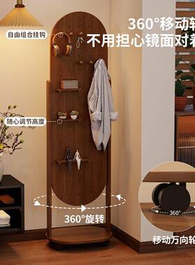 风中古全身镜家用卧室衣16662帽架体试衣镜可移动旋地转落镜带一