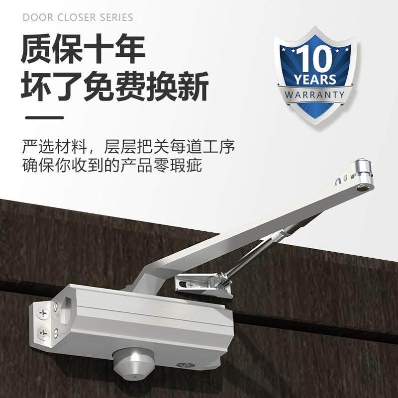 海达自自动门器关门液压缓冲自动门闭关门闭合器消防防火动海达（,基础建材,闭门器,淘宝优惠券,粉丝福利购,淘宝优惠卷