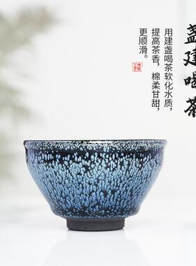 宋风居 建阳个建盏茶杯矿原黑底银滴手工主人杯陶茶具家用人GSD瓷