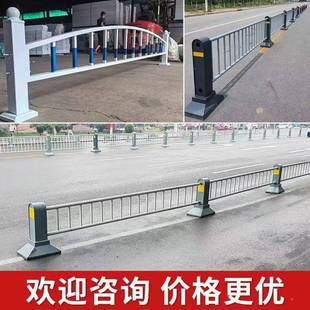 机非隔交离护道中路隔离栏市政通人行道隔离墩栏央防撞隔离围栏