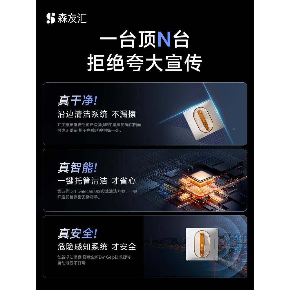 2擦窗机器人动擦玻璃神器窗全自动电家用高层窗外智W能洗户