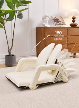 折叠椅懒人沙PH-81Plu椅榻榻米飘窗座房椅床上背椅子间宿靠舍单发