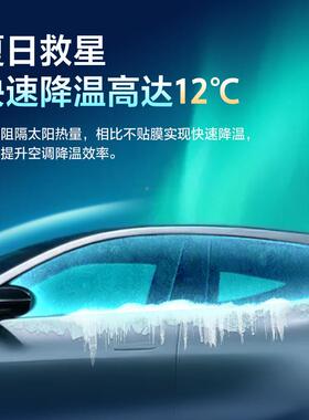 法拉第汽车高贴31055清防晒车防车爆隔热玻璃车贴窗全太阳