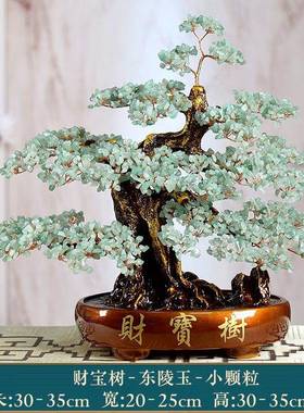天然黄水晶发财树摇紫水晶钱树家200业居厅招财摆件店铺开 乔迁礼