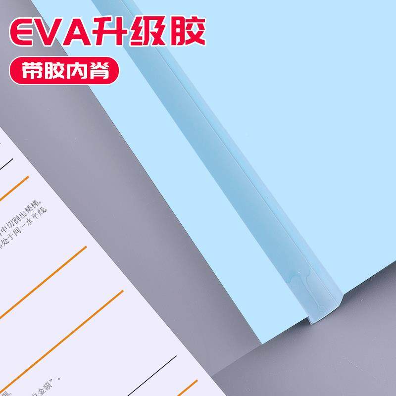 料德热熔封套古A4装订封面胶486装封皮装订胶片装文件装订夹条皮