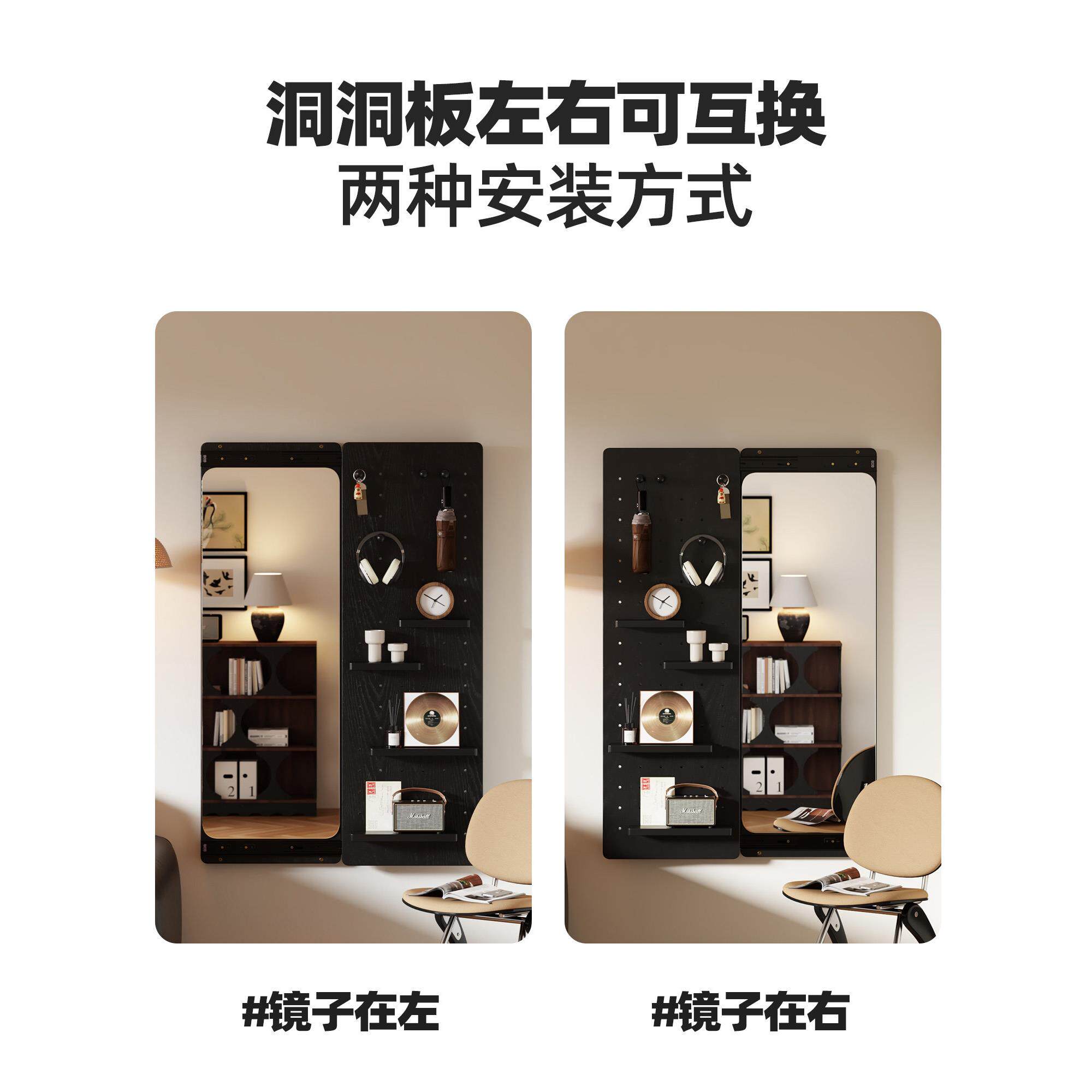 洞洞板穿玄衣镜形墙隐上置物木架推拉全身镜子挂墙关壁挂实试SDZS