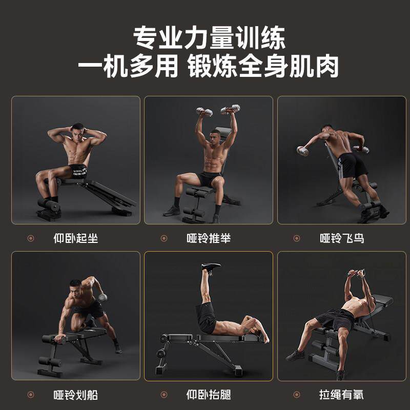 品坐健哑铃凳仰卧起助子YLD001-0健身器材家用男辅运动锻炼器械椅