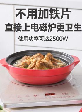 KTN 味锅 电炉专1QWG用砂锅陶瓷家号用煲汤小千炖锅炖肉浅磁口