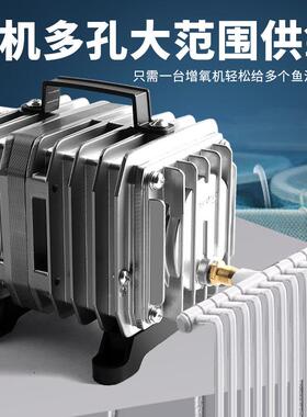 铝合金外壳鱼增氧机大功率缸氧泵水产养殖户外鱼商气用大池250502