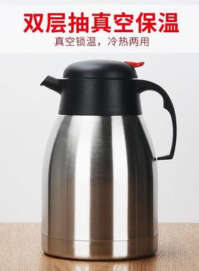 不锈钢真空保壶家用保温瓶暖壶商温用大容量 外便携式大号 户水壶