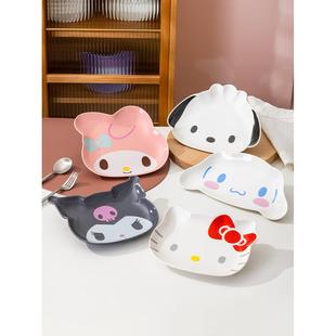 古鸥三丽造型陶瓷街盘盘家好看不对称可爱小创意卡通NOX吃盘