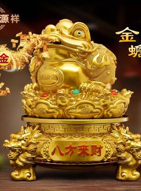 LGF-2025鎏金铜八方来财金摆件招财三足送蟾公蜍蟾司店铺高档大气