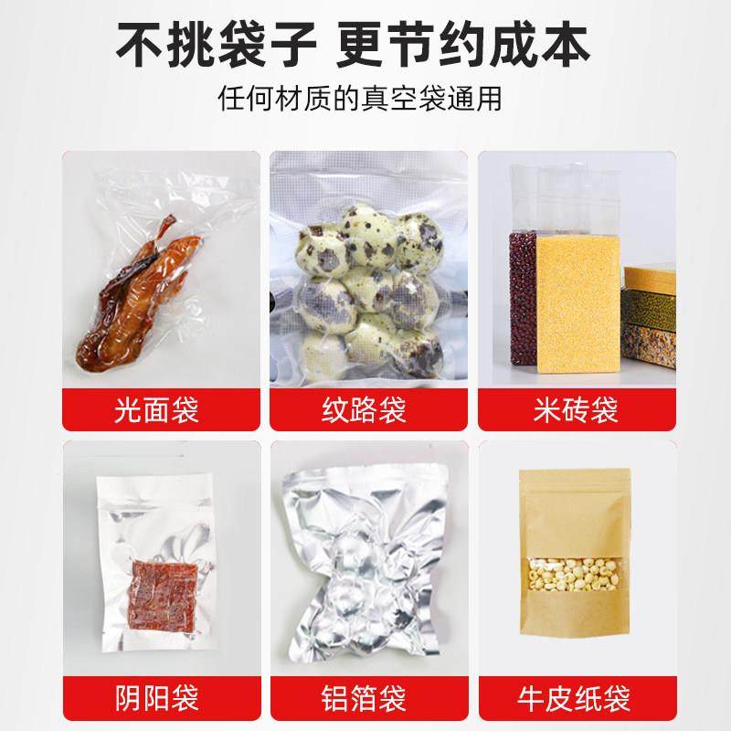 鲜商用品真砖空包装机全自动抽真空封口机大型熟食保米食干 干湿