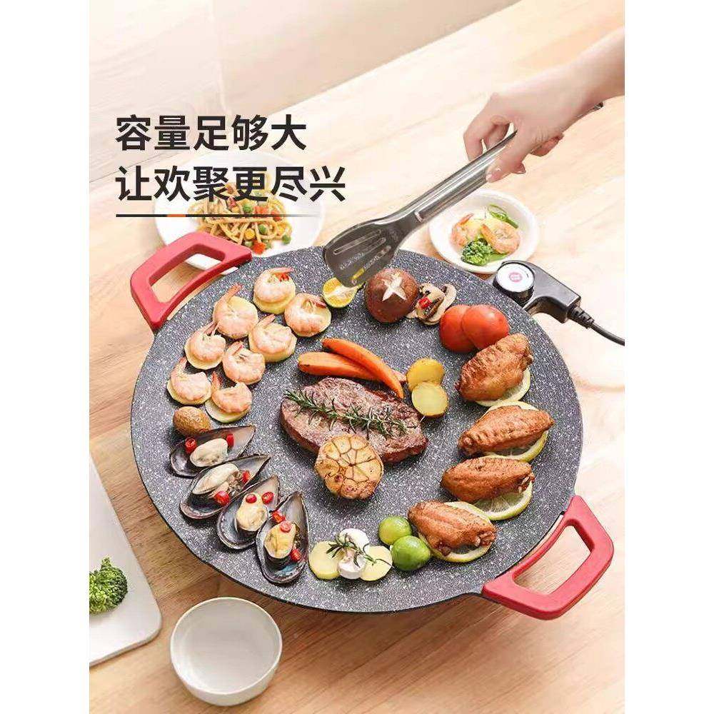 德烤国电烤盘电烧烤炉家用体无烤烟烧烤肉盘室内煎烤烤鱼烧架9982