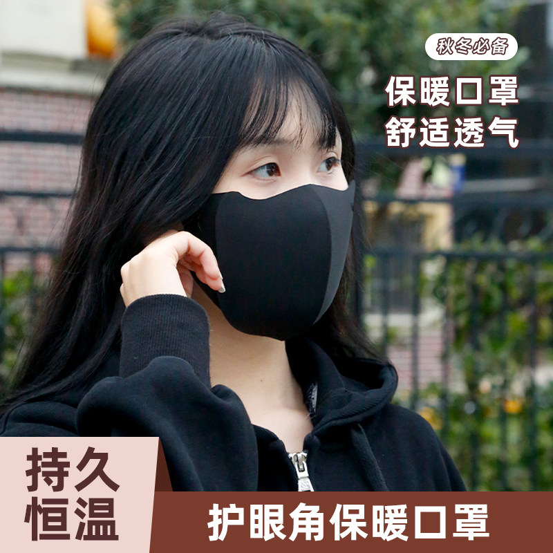2025冬季新款加绒保暖口罩女秋冬加厚骑行脸基尼防风防寒面罩男