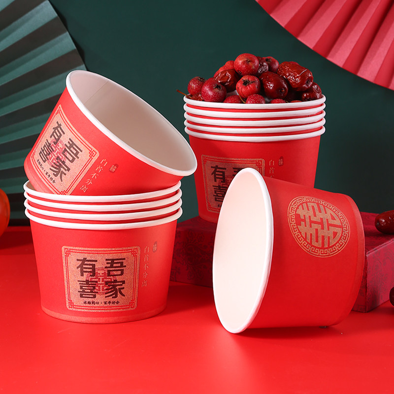 结婚喜碗加厚红色圆形纸碗婚礼酒席碗筷婚宴用纸杯一次性餐具套装,餐饮具,一次性餐盒,淘宝优惠券,粉丝福利购,淘宝优惠卷