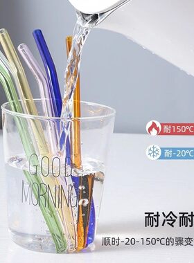 耐热透明高硼硅粗大吸管