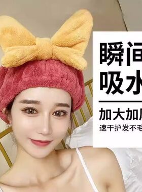 干发帽超强吸水速干帽