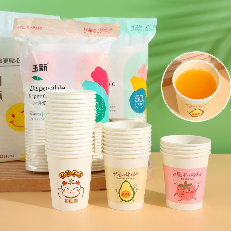 100只一次性纸杯加厚家用商用茶水杯子奶茶杯加硬马年特厚品尝杯,餐饮具,纸杯,淘宝优惠券,粉丝福利购,淘宝优惠卷