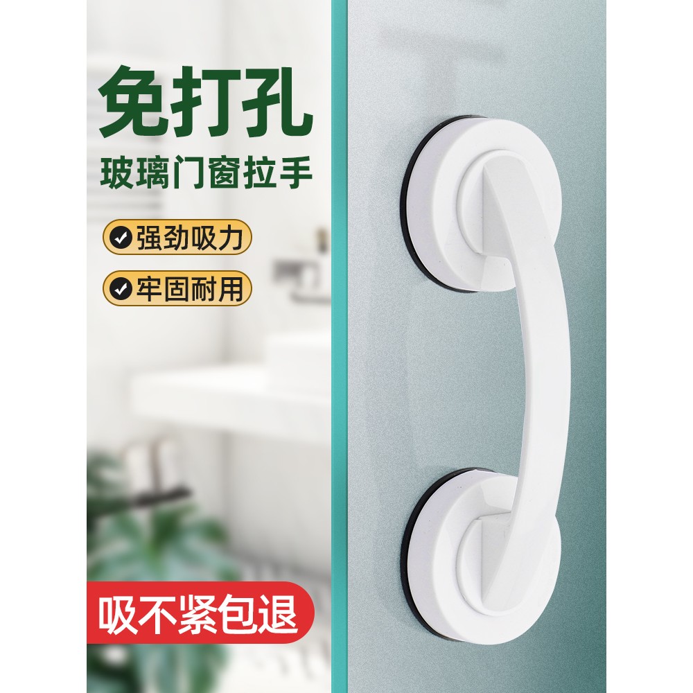 玻璃门把手拉手免打孔阳台推拉门移门小手柄吸盘柜子柜门橱柜抽屉