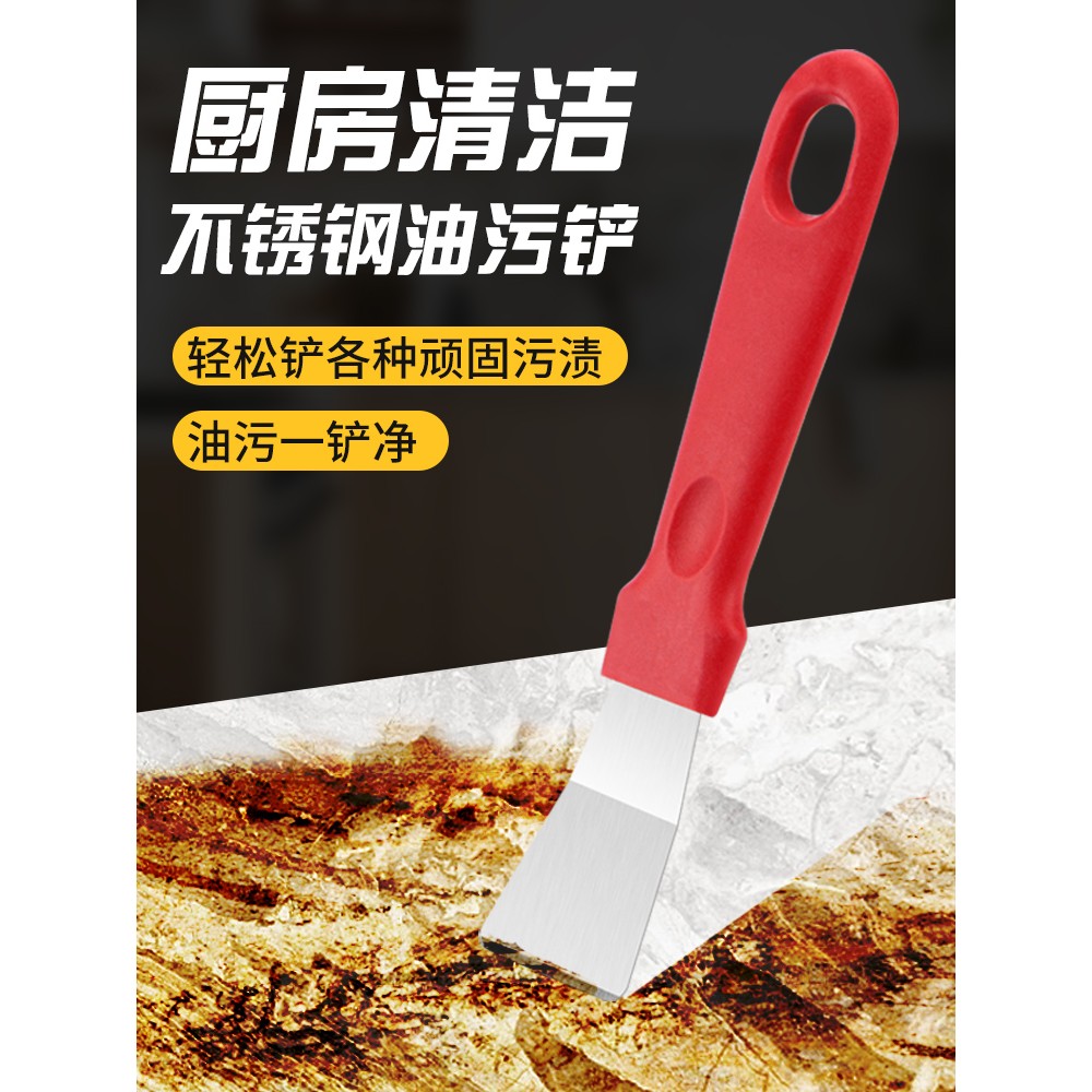 厨房铲刀日用品用具小百货家用大全各种清洁神器生活实用小工具