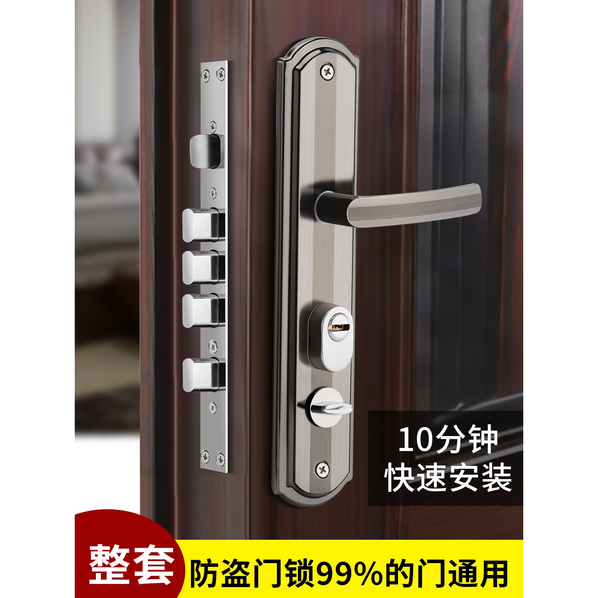 防盗门门锁家用通用型门把手上提反锁大门锁具套装室内铁门房门锁