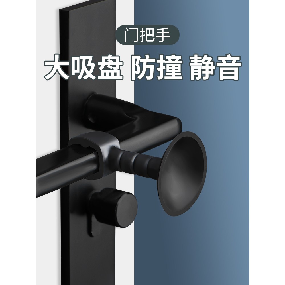 硅胶门吸免打孔防撞器固定卫生间厕所门吸门后家用门把手门碰墙吸