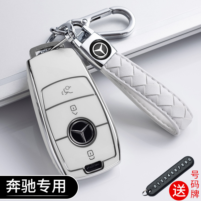 奔驰钥匙套E300L包C260L车A200L壳GLC300L/GLE/GLA女e扣c级C200L