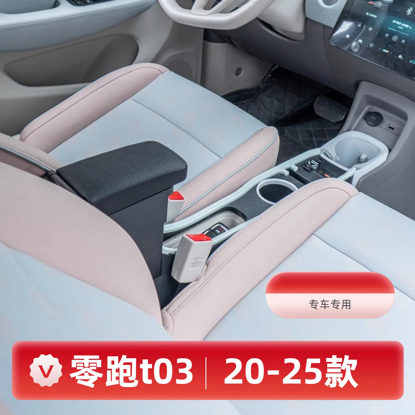 潮流精品 品质保证