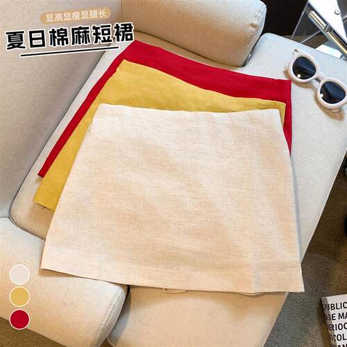 半身裙防走光裤裙侧开叉短裙女2026夏季新款高腰a字修身显瘦裙子