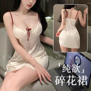 带胸垫性感冰丝小胸吊带睡衣碎花少女新款 睡裙2025纯欲春夏家居服