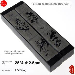 采购产品书房石加厚尺压宣纸毛边纸抄写工具纸镇压纸书法用品