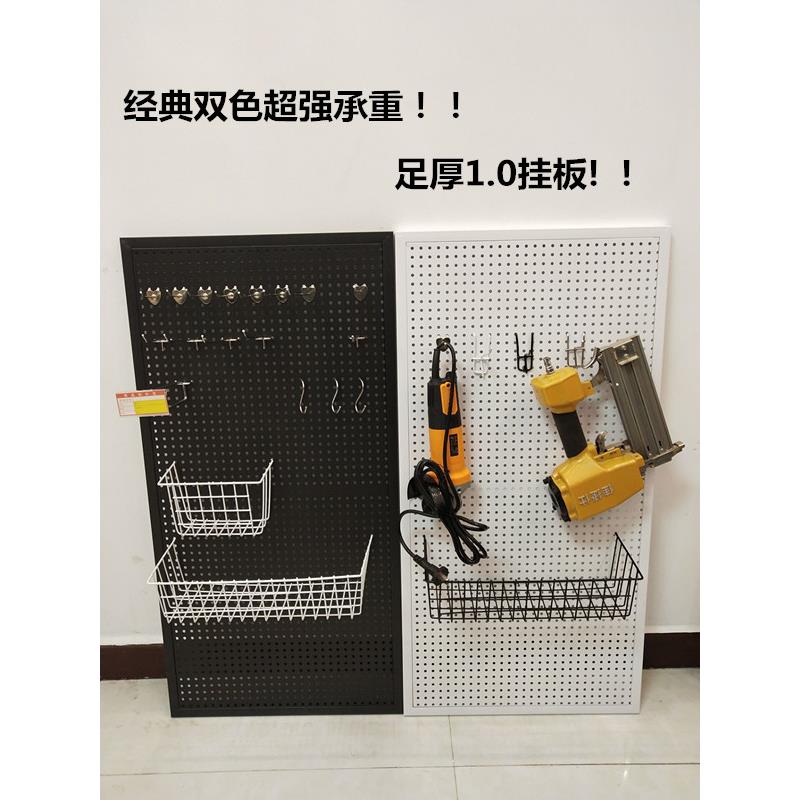 洞洞板货架手机配件展示架带边框五金工具挂板足厚孔板上墙饰品架