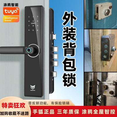 牛头锁不锈钢门木门铁皮门外装锁背包锁盼盼门智能锁指纹锁密码锁