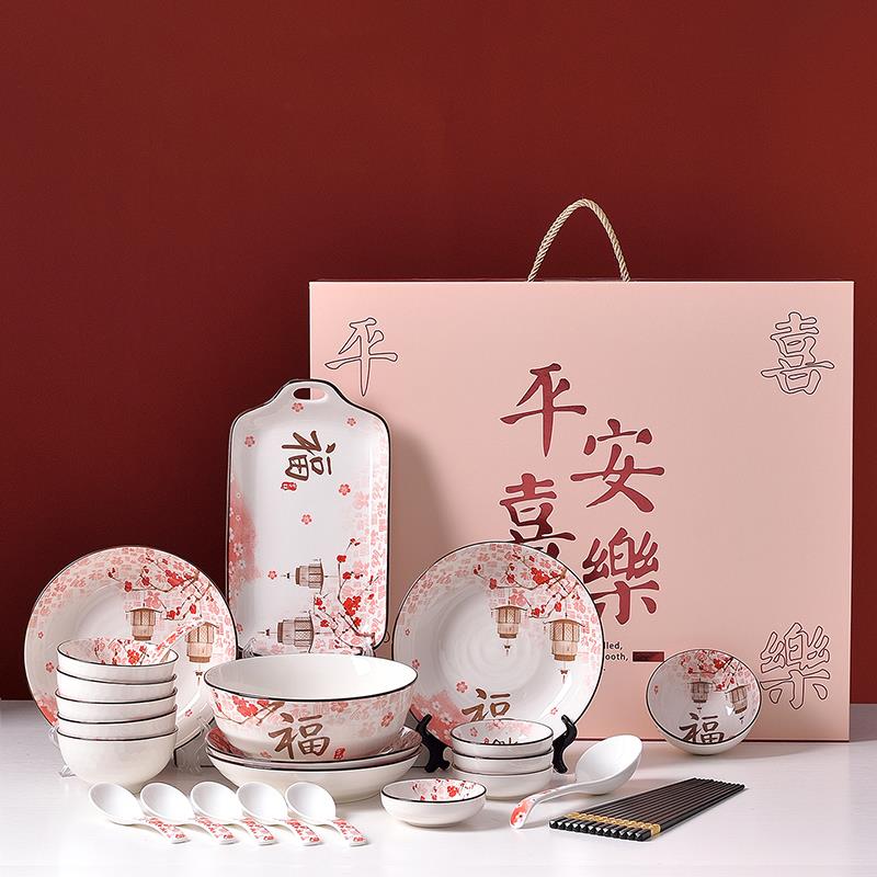 公司年会礼品送礼乔迁新居礼物搬新家新房餐具大气高档实用送员工