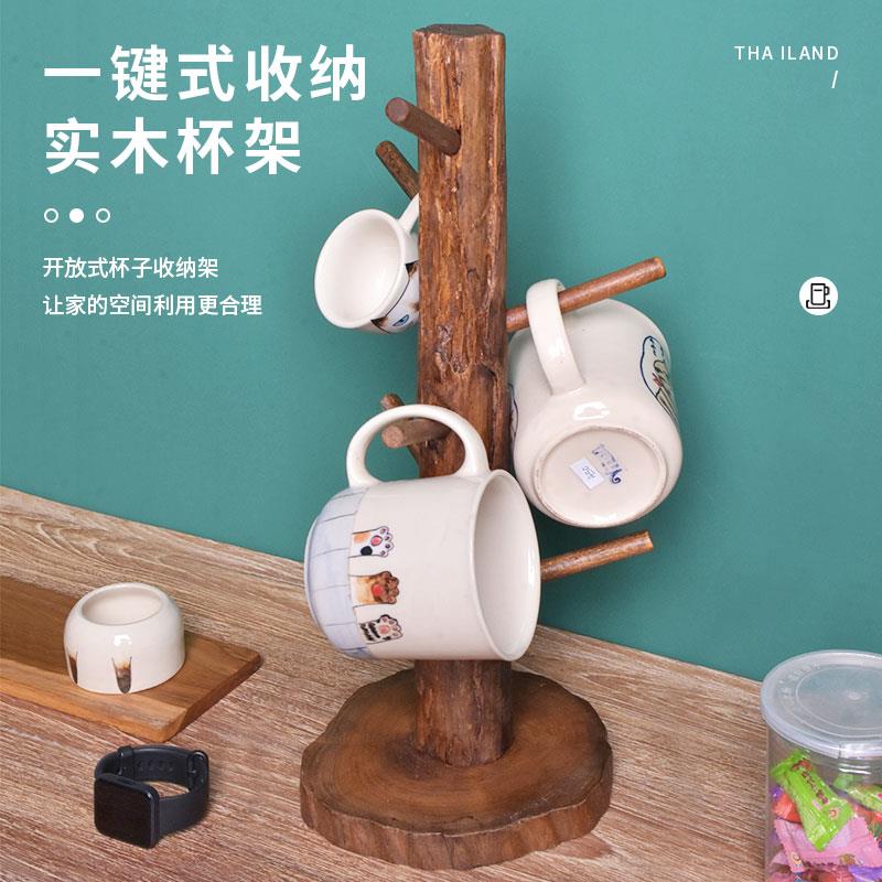 杯架柚木置物架家用沥水创意马克杯挂架子木质轻奢倒挂咖啡茶杯架